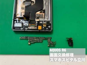 aquos-r6-%e3%83%87%e3%82%a3%e3%82%b9%e3%83%97%e3%83%ac%e3%82%a4%e6%95%85%e9%9a%9c-%e7%94%bb%e9%9d%a2%e4%ba%a4%e6%8f%9b%e4%bf%ae%e7%90%86-%e3%83%87%e3%83%bc%e3%82%bf%e6%95%91%e5%87%ba%e4%bf%ae%e7%90%86