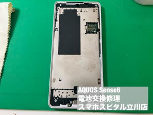aquos-sense6-%e3%83%90%e3%83%83%e3%83%86%e3%83%aa%e3%83%bc%e5%8a%a3%e5%8c%96-%e4%ba%a4%e6%8f%9b%e4%bf%ae%e7%90%86-3