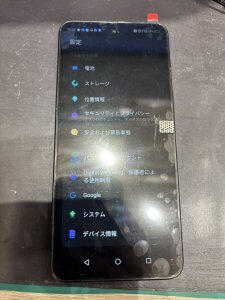 ZTE nubia S 5G