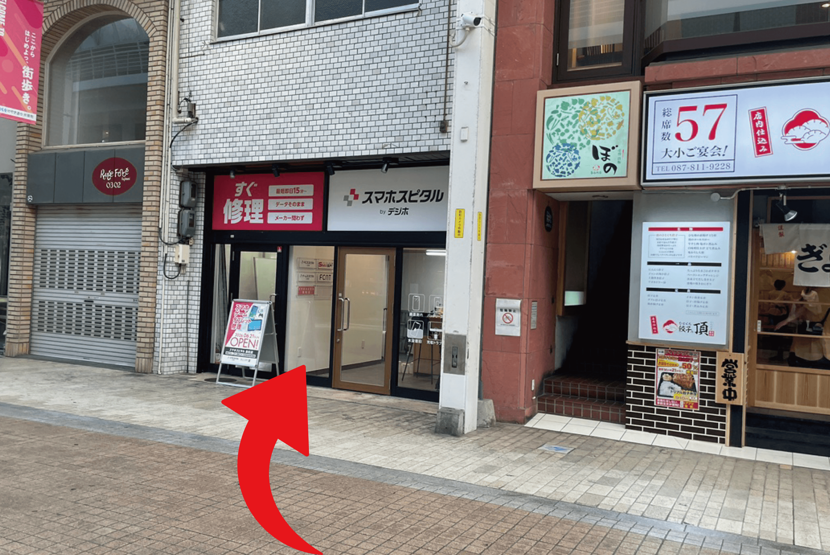 店舗までの道のり4