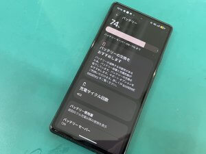 設定画面にバッテリーの交換を促す警告メッセージが表示され、電池の減りが早くなったGoogle Pixel7a
