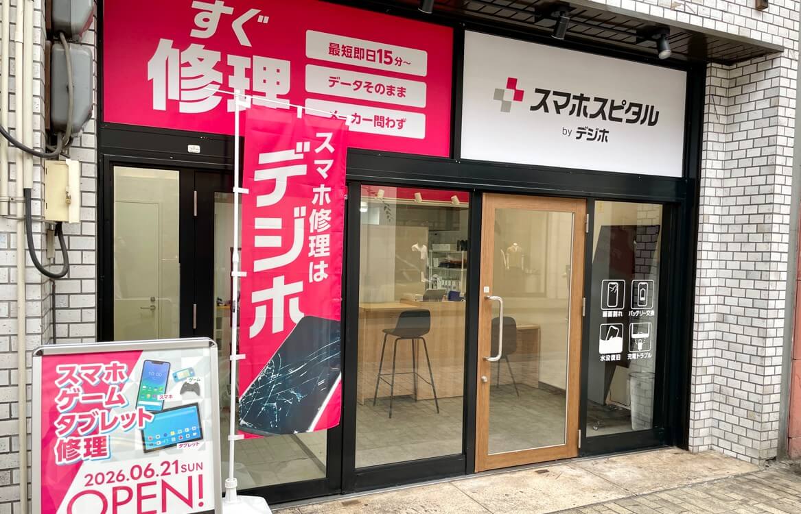 店舗までの道のり5