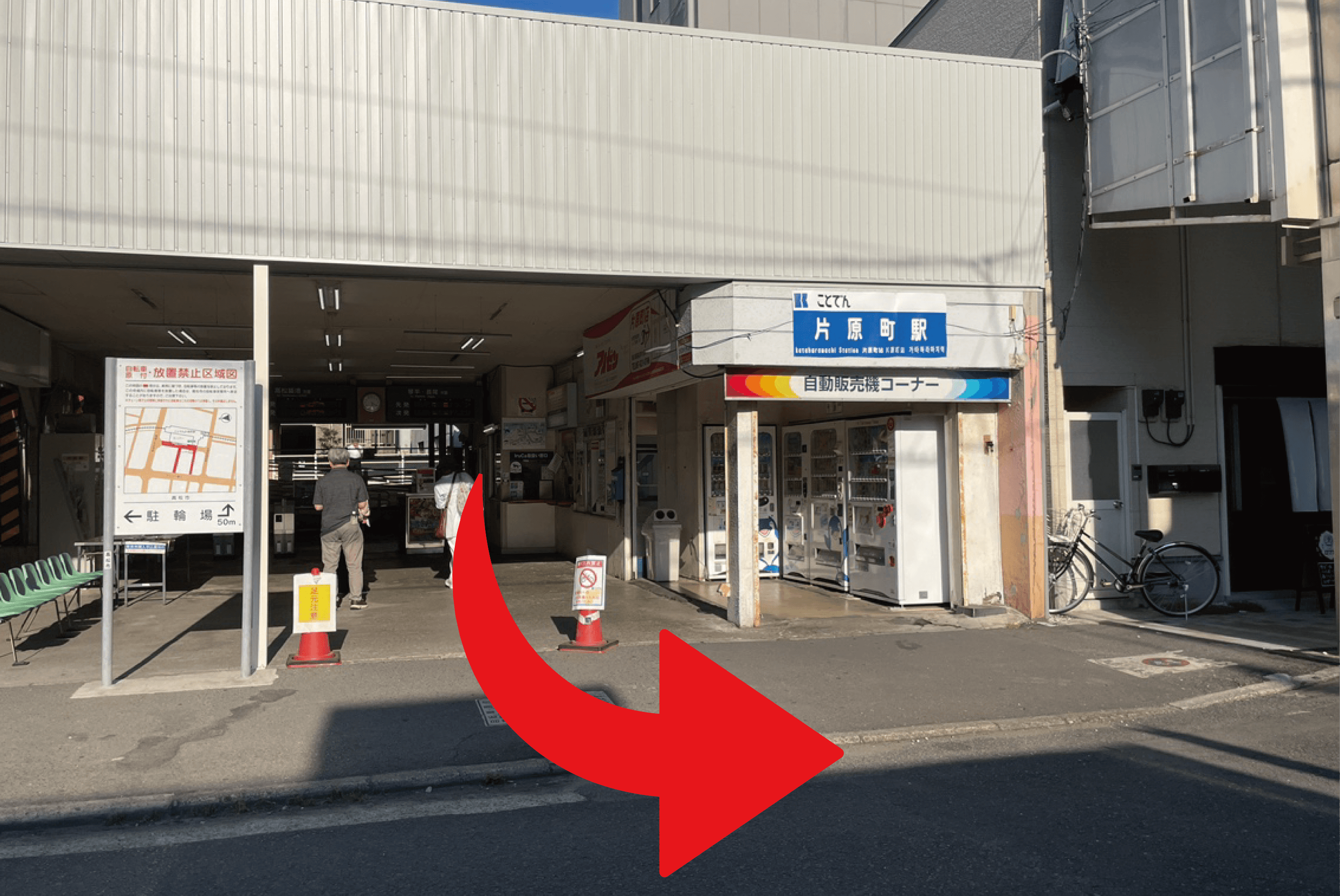 店舗までの道のり1