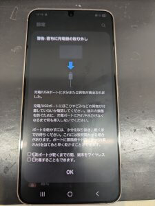 pxl_20260720_041643279