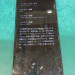 line_note_260824_4