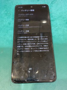 line_note_260824_4