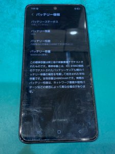 line_note_260824_6