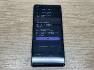 バッテリー減りが早くなりバッテリー容量が低下している可能性がありますと表示されたPixel7