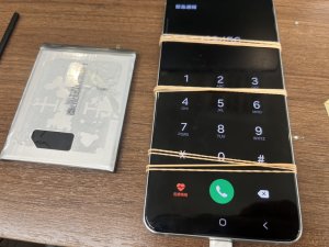 Galaxy S21+ 5G　バッテリー交換　関内